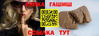 ALPHA-PVP Краснокаменск