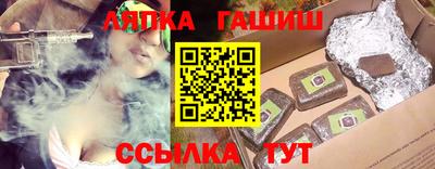 ALPHA-PVP Краснокаменск