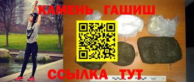 гашишное масло Краснознаменск