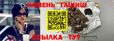ALPHA-PVP Краснокаменск