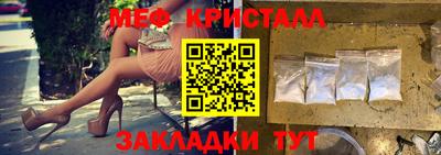 гашишное масло Краснознаменск
