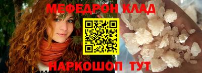 ALPHA-PVP Краснокаменск