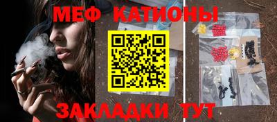 гашишное масло Краснознаменск
