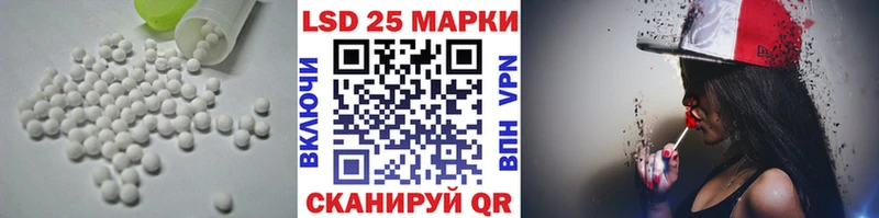 LSD-25 экстази кислота  Камень-на-Оби 