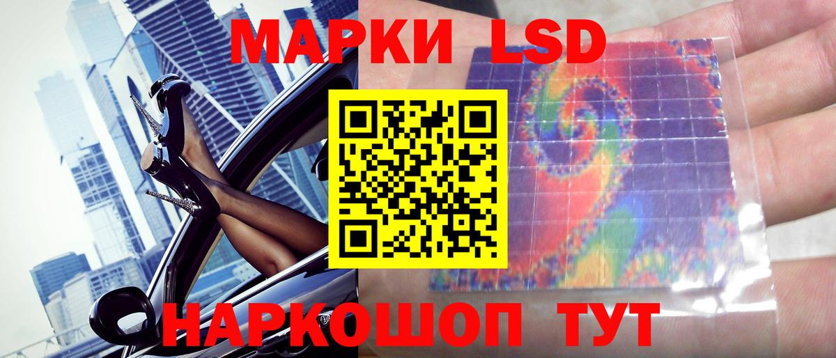 Лсд 25 экстази ecstasy  Вход с VPN  Камень-на-Оби  Лсд 25 экстази ecstasy 