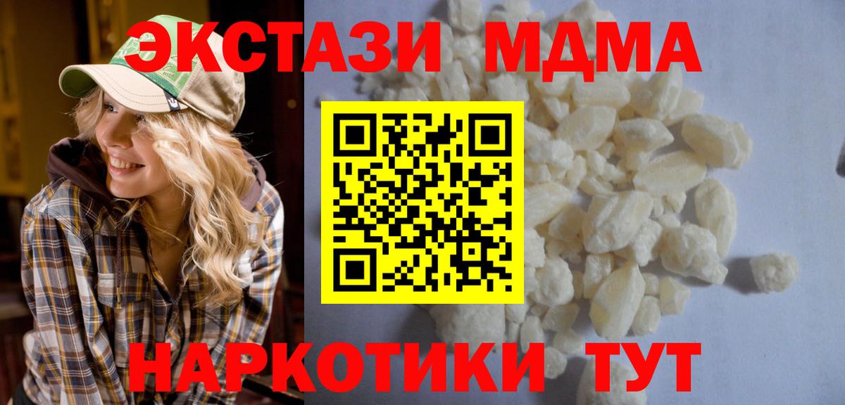MDMA VHQ Камень-на-Оби
