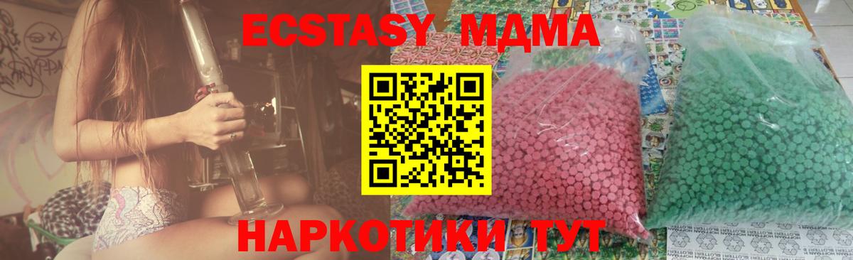 ГАШ  НБОМе  Мефедрон кристаллы  Камень-на-Оби  Вход с VPN  Каннабис  ГАШ  COCAIN 