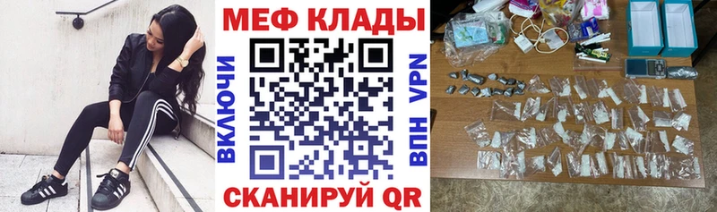 hydra   Камень-на-Оби  мориарти какой сайт  Мефедрон mephedrone 