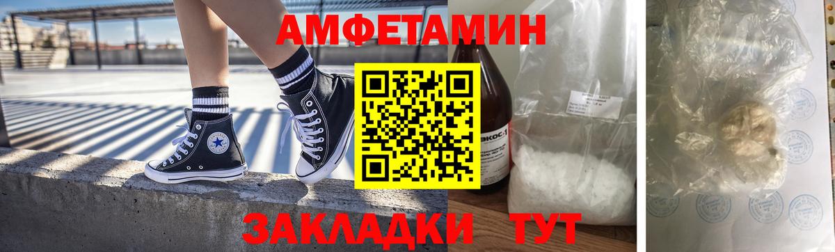 МЕТАМФЕТАМИН мет Камень-на-Оби