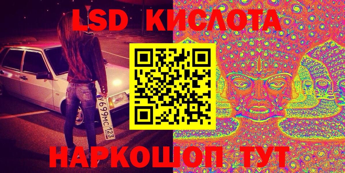 Марки NBOMe 1500мкг  как найти   Марки NBOMe 1500мкг  Камень-на-Оби  Вход с VPN  Марки N-bome 
