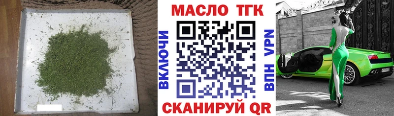 ТГК Wax  Камень-на-Оби 