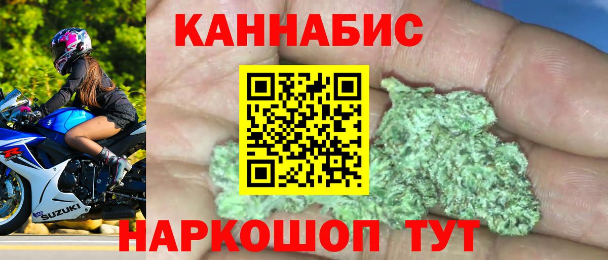 Марихуана марихуана Камень-на-Оби